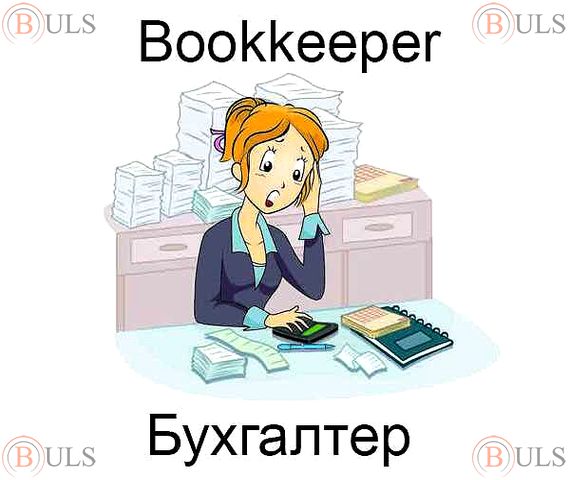 бухгалтер-финансист
