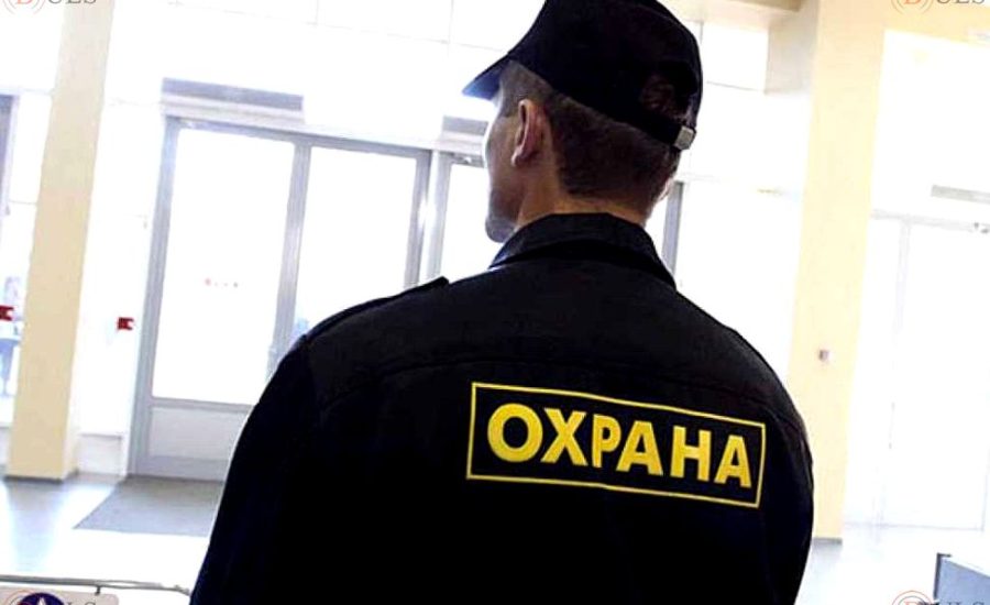 частный охранник