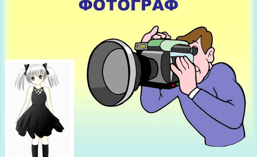 фотограф-продавец