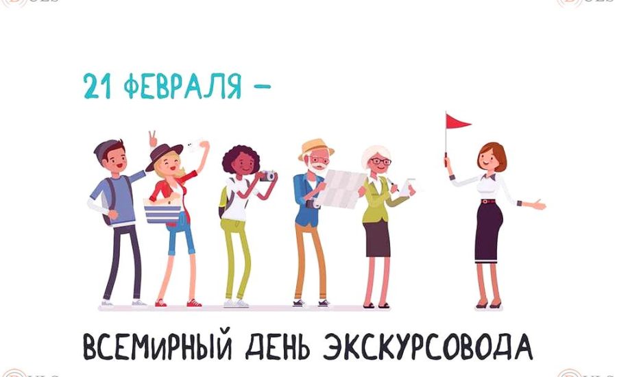гид-переводчик