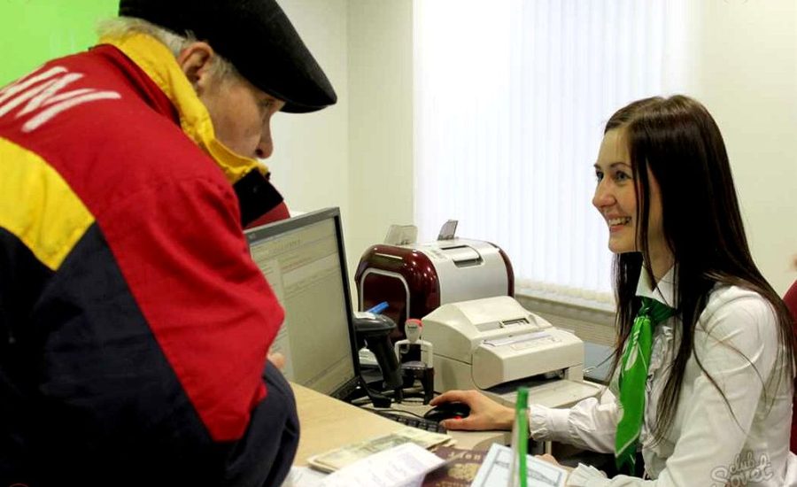 главный операционист