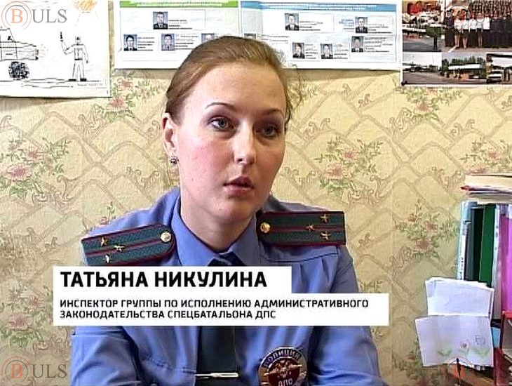 инспектор по контролю за исполнением поручений