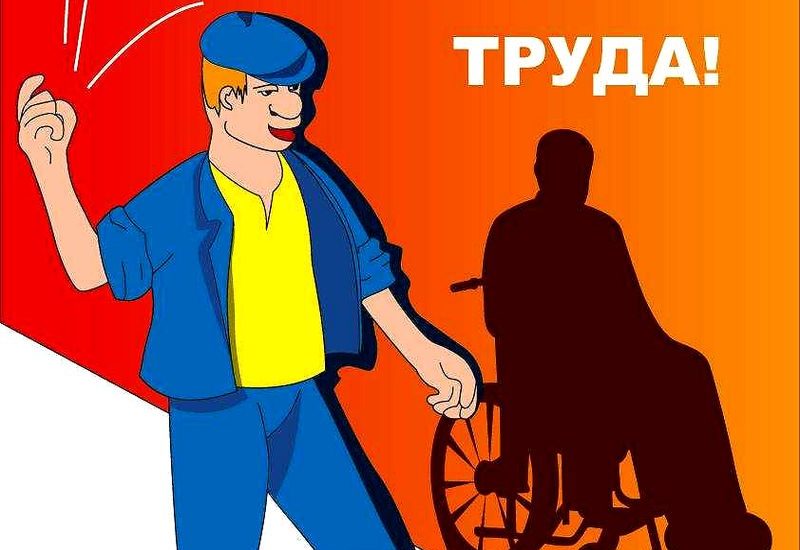 инспектор по охране труда и технике безопасности