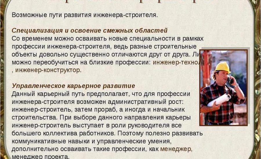инженер 1 категории