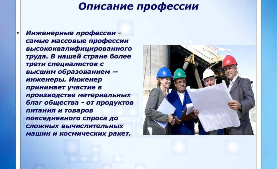 инженер 2 категории