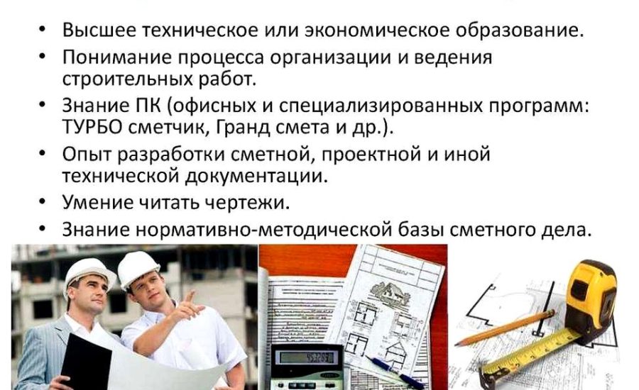 инженер по документации