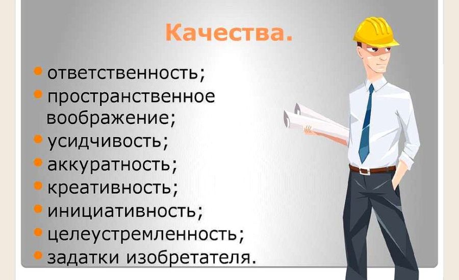 инженер по материально-техническому обеспечению