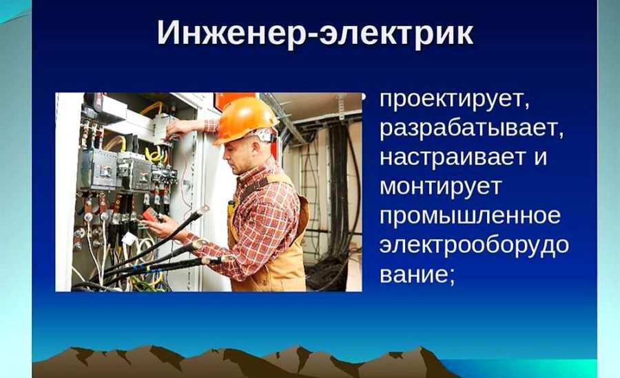 инженер по нормоконтролю