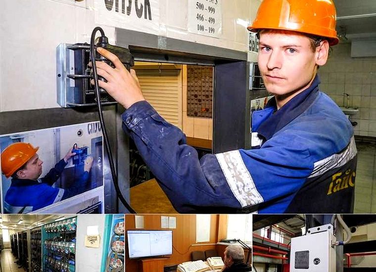 инженер по промышленной и пожарной безопасности