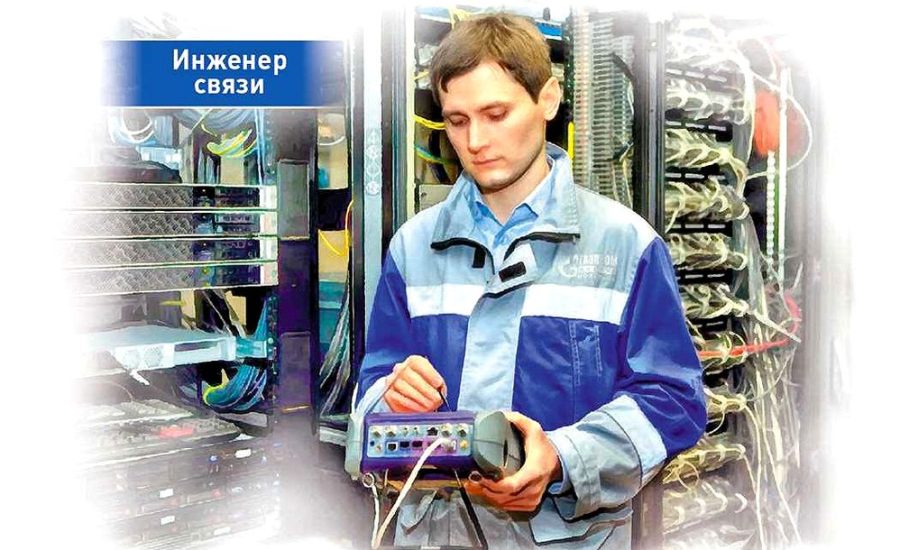 инженер связи