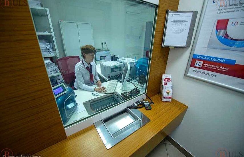 кассир в отделение банка