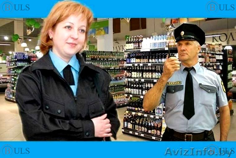 контролер торгового зала