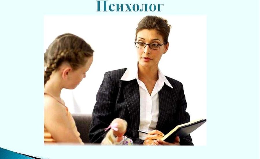 лектор-психолог