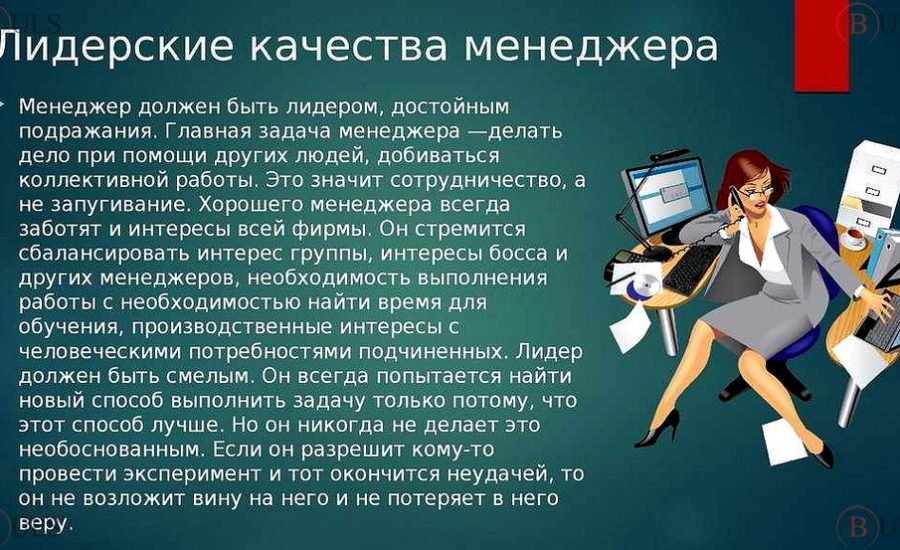 менеджер по работе с претензиями