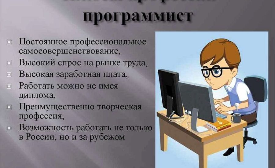 младший разработчик