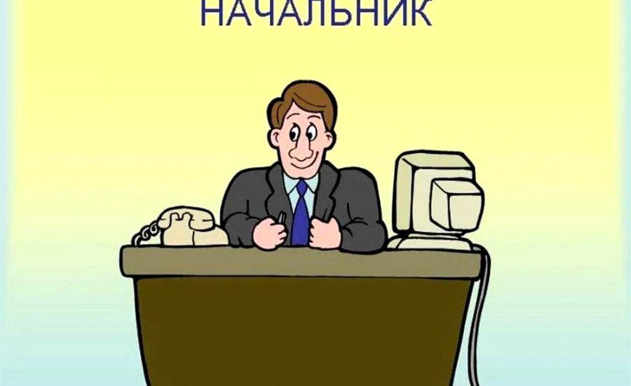 начальник ОМТС