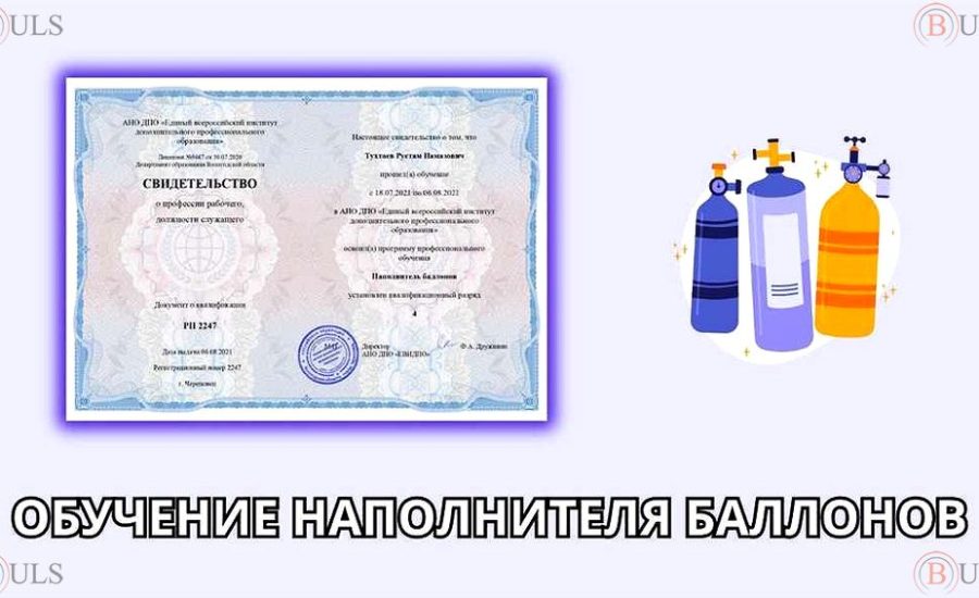 наполнитель баллонов