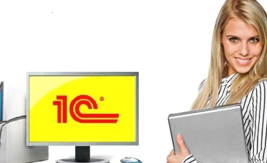 оператор 1С 8