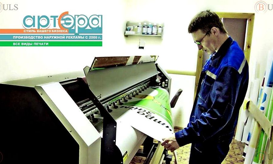 оператор широкоформатной печати