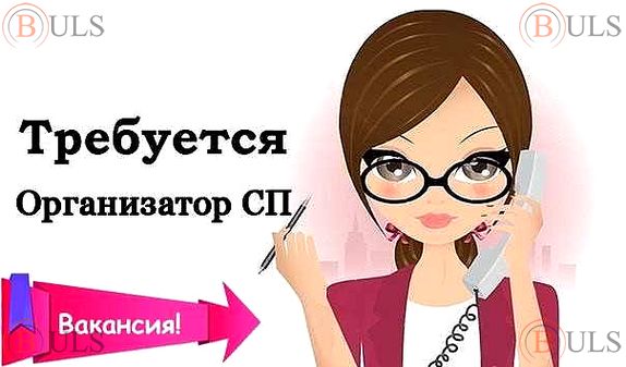 организатор совместных покупок