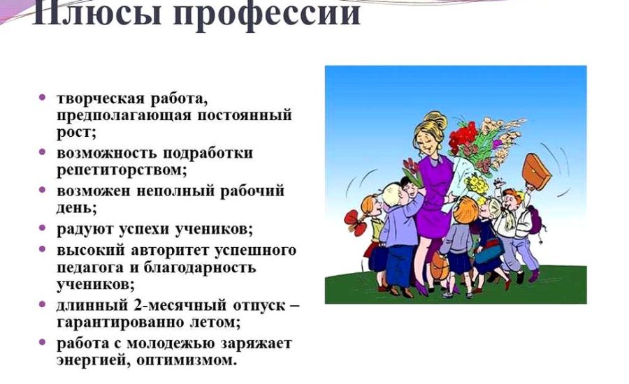 педагог дополнительного образования