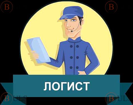 помощник логиста