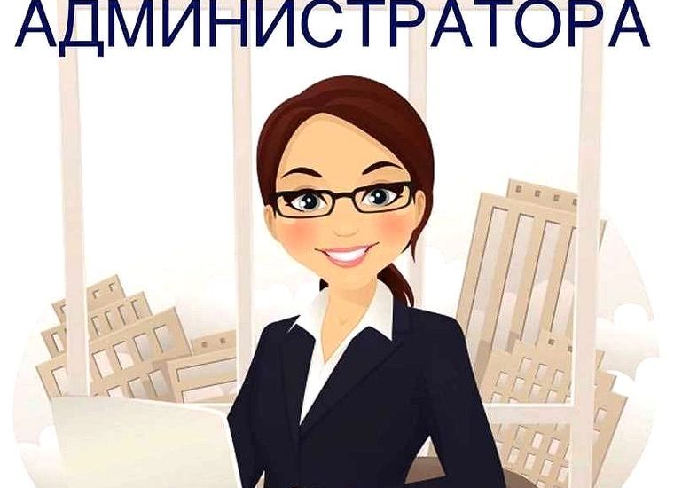 помощник в бухгалтерию