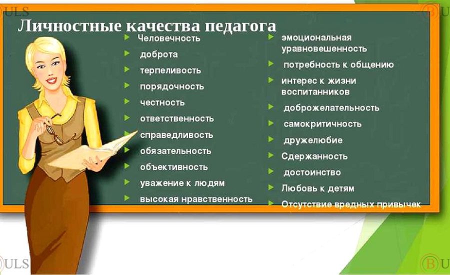 преподаватель курсов 1С