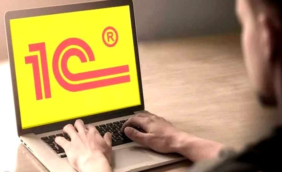 программист 1С:CRM