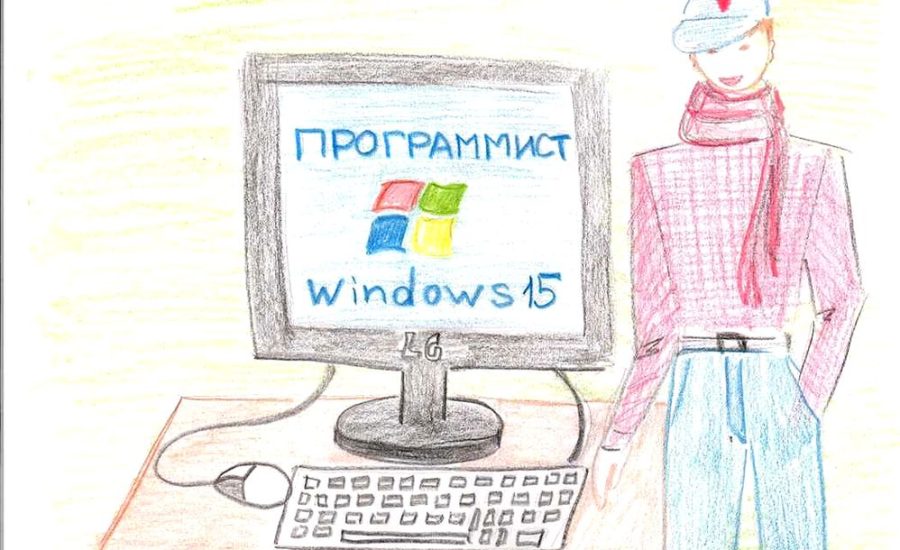 программист Perl
