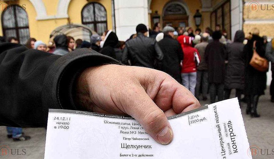 распространитель билетов
