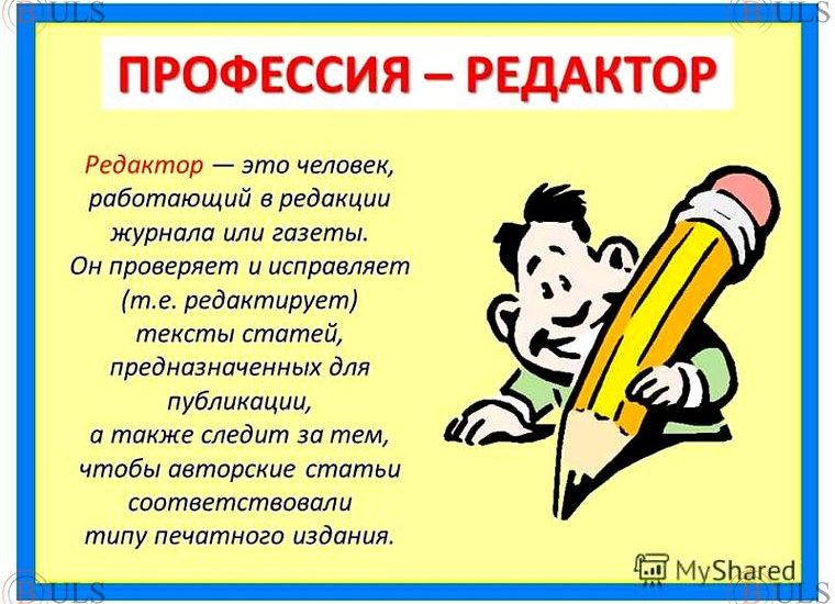 редактор текстов