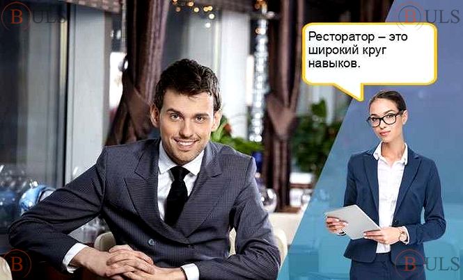 ресторатор