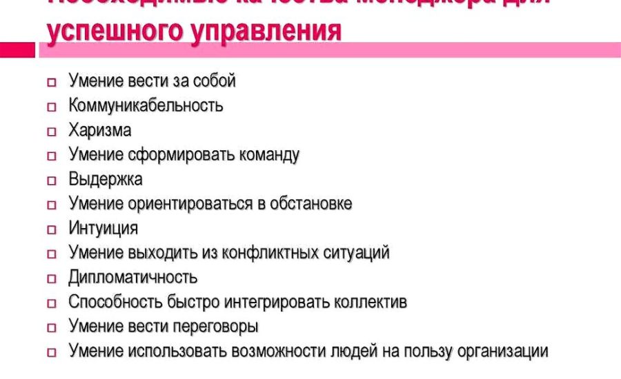 руководитель группы по работе с ключевыми клиентами