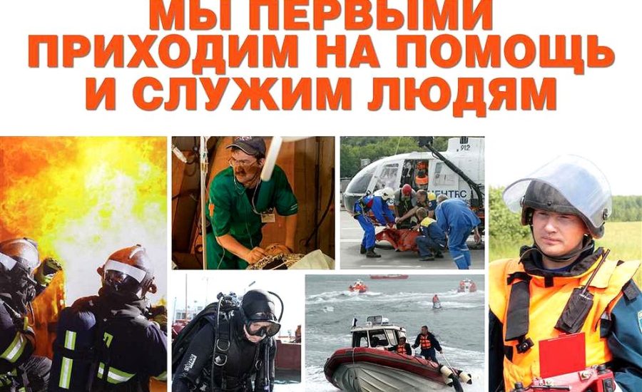 спасатель в бассейн