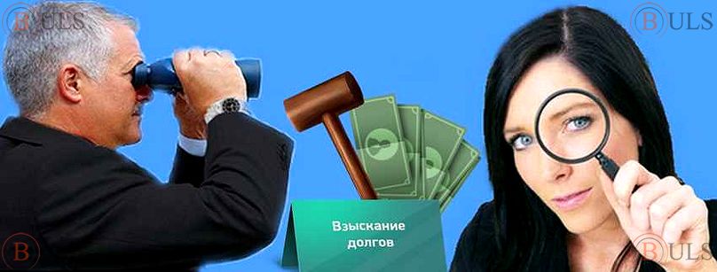 специалист отдела взыскания