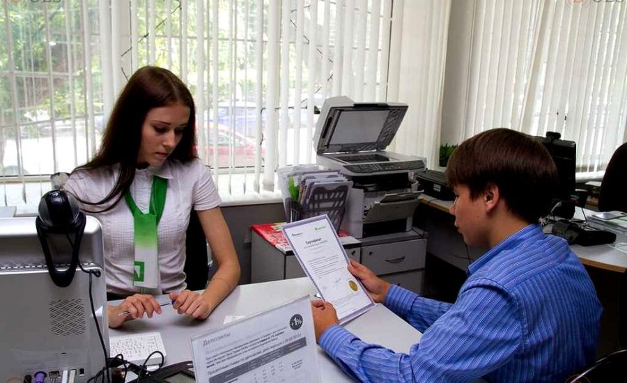 специалист отделения банка