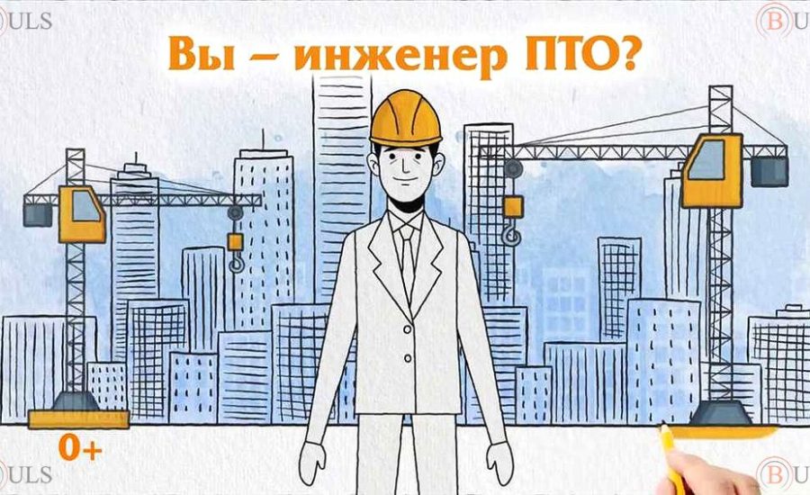 специалист по исполнительной документации