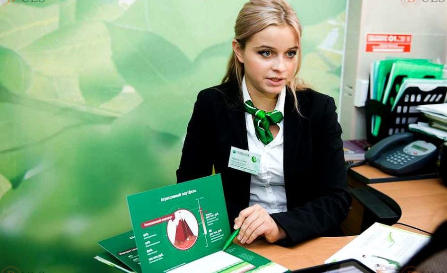 специалист по кредитованию физических лиц