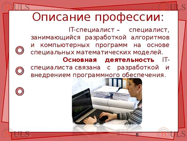 специалист по обработке первичной документации