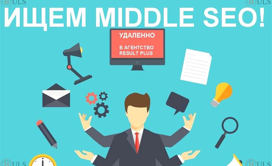 специалист по SEO-продвижению