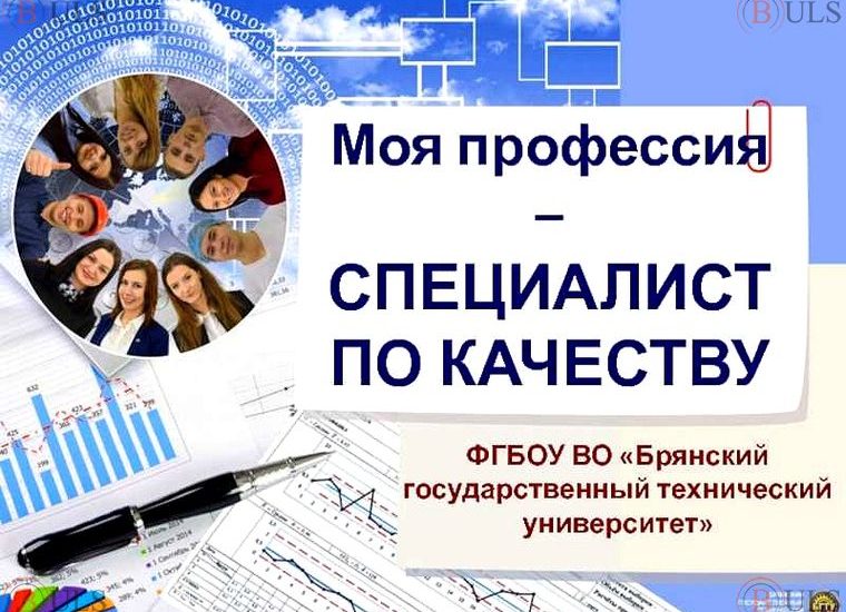 специалист в отдел казначейства