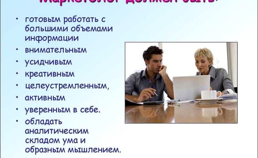 старший маркетолог
