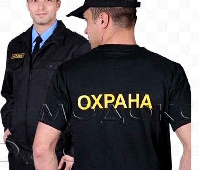 старший охранник