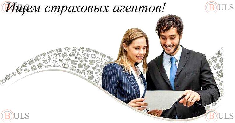 страховой консультант