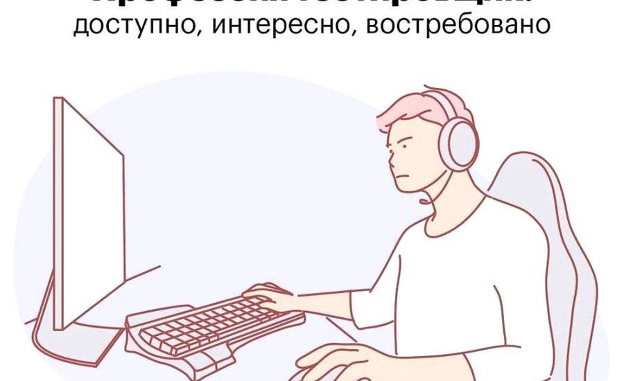 тестировщик мобильных игр
