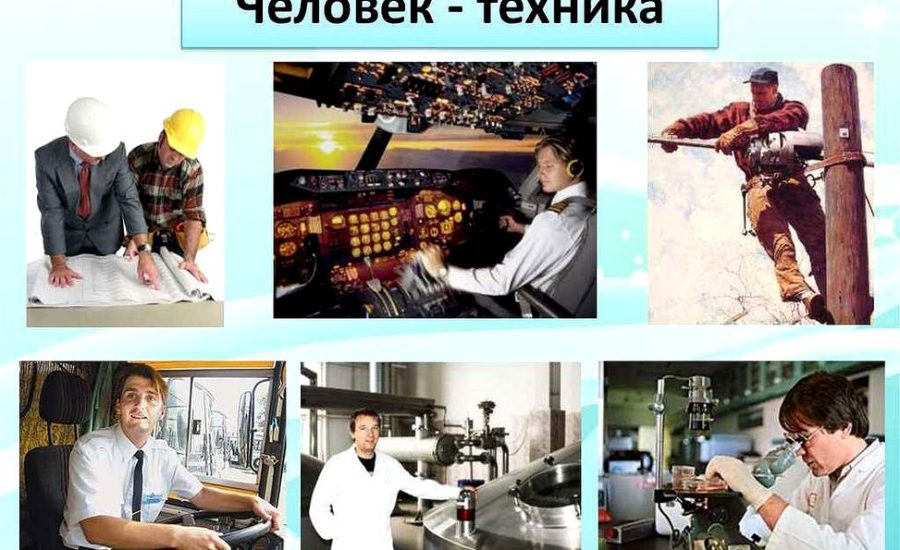 техник по учету