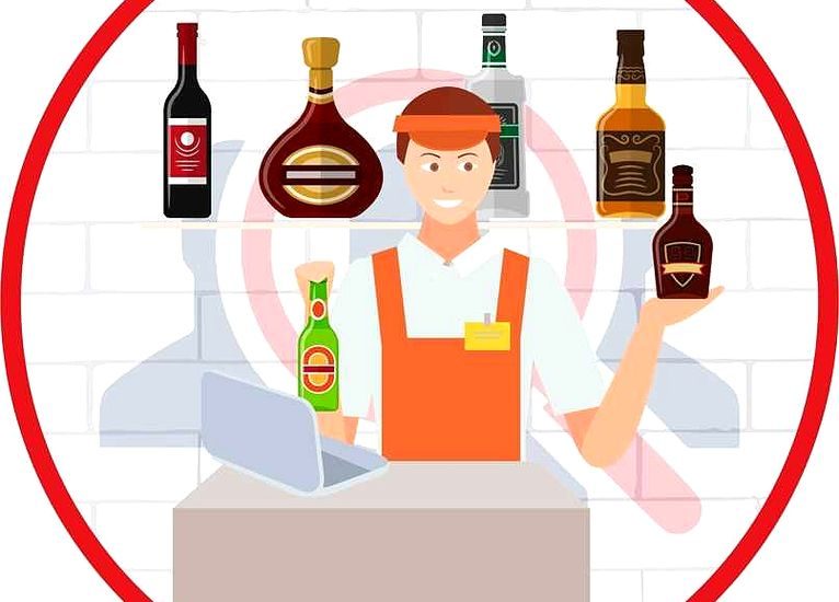торговый представитель (алкогольная продукция)