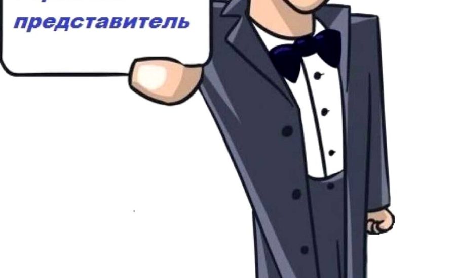 торговый представитель оптовых продаж
