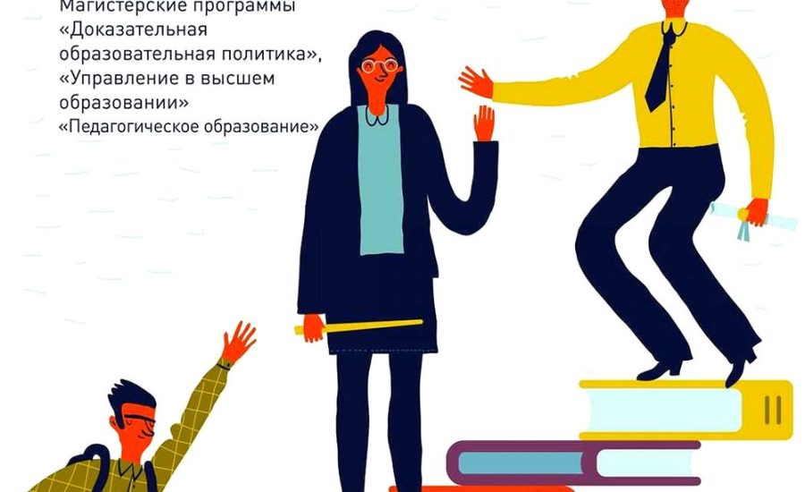 тьютор